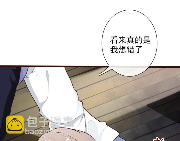 第56话  答案(1/2)-第58话