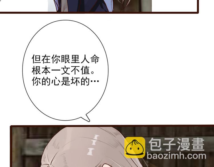 第56话  答案(1/2)-第58话