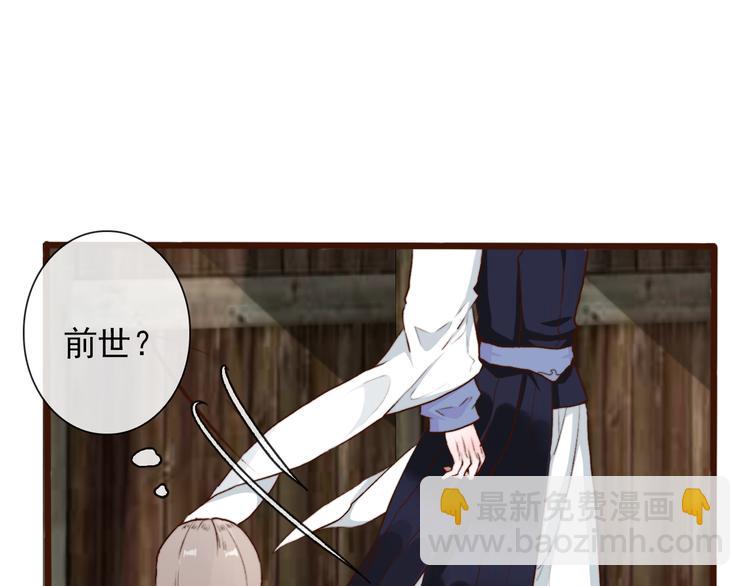 第56话  答案(1/2)-第58话
