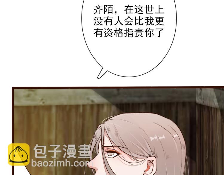 第56话  答案(1/2)-第58话