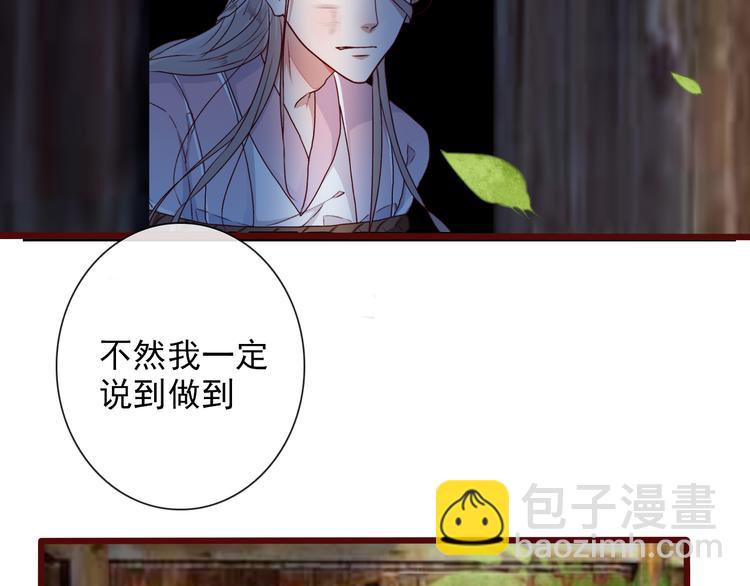 第56话  答案(1/2)-第58话