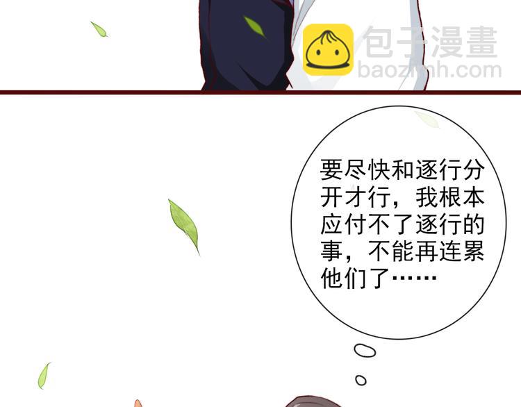 第56话  答案(1/2)-第58话