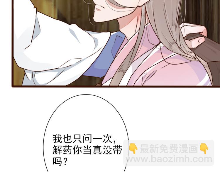 第56话  答案(1/2)-第58话