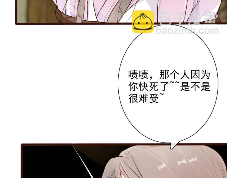 第56话  答案(1/2)-第58话