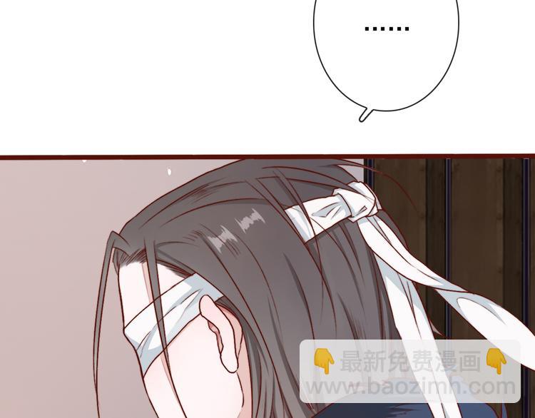 第58话  飞蛾(1/2)-第60话