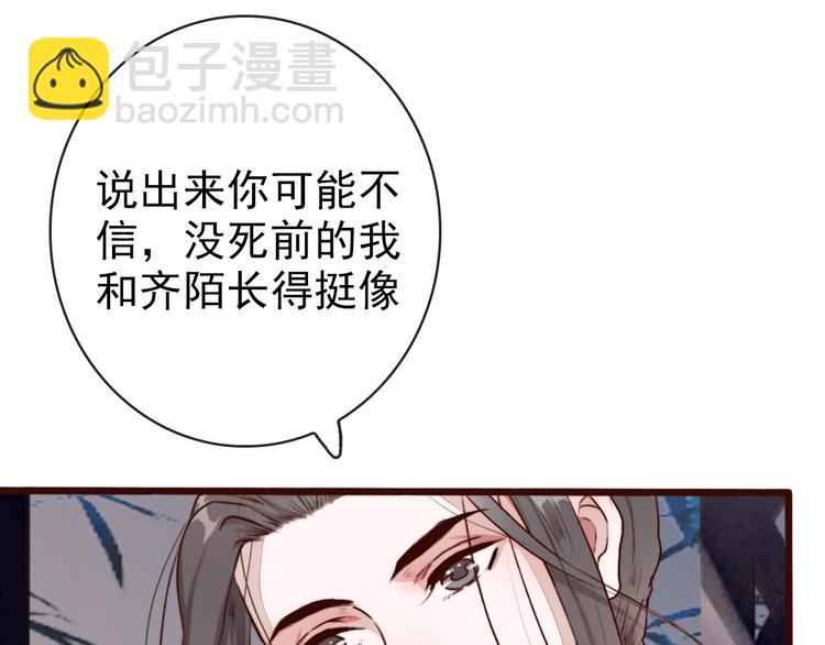 第60话  你就是你(1/2)-第62话