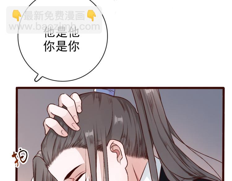 第60话  你就是你(1/2)-第62话