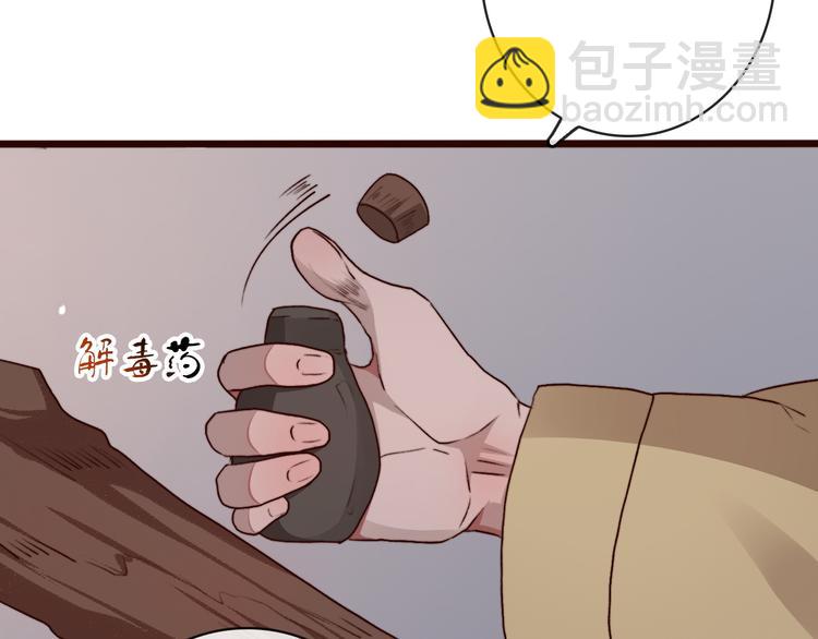第60话  你就是你(1/2)-第62话