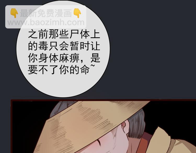 第60话  你就是你(1/2)-第62话