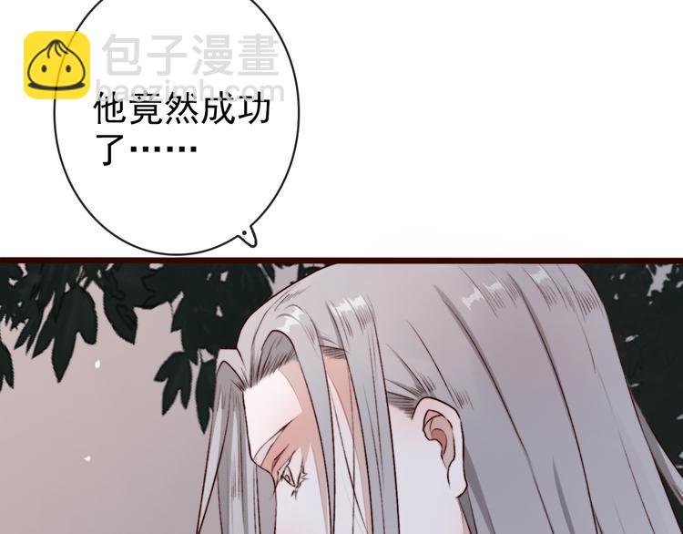 第60话  你就是你(1/2)-第62话