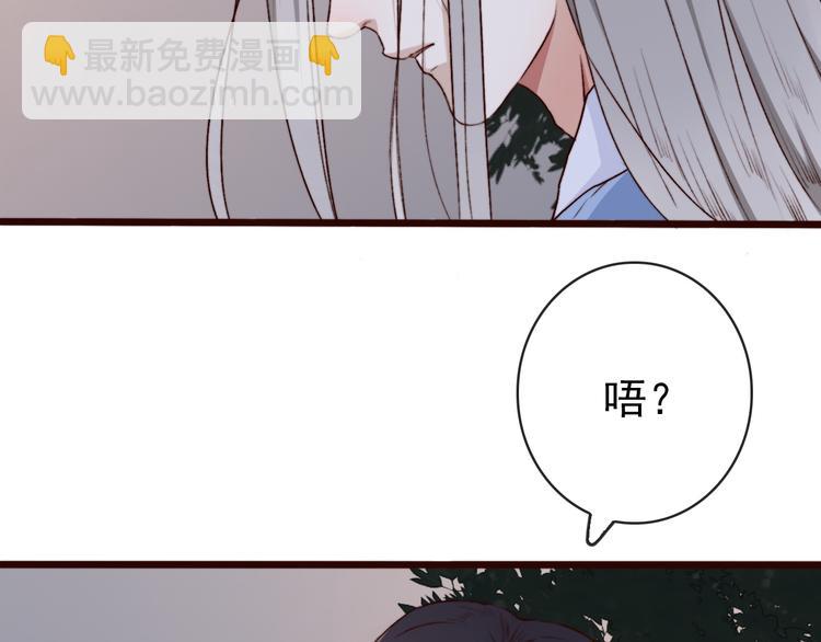 第60话  你就是你(1/2)-第62话