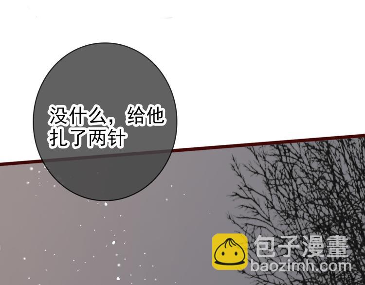 第60话  你就是你(1/2)-第62话
