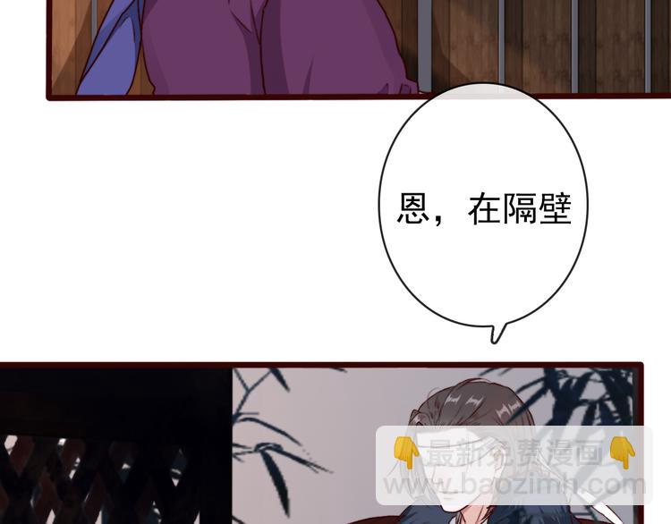 第62话  缘定三生(1/2)-第64话