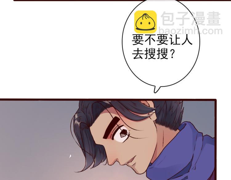 第62话  缘定三生(1/2)-第64话