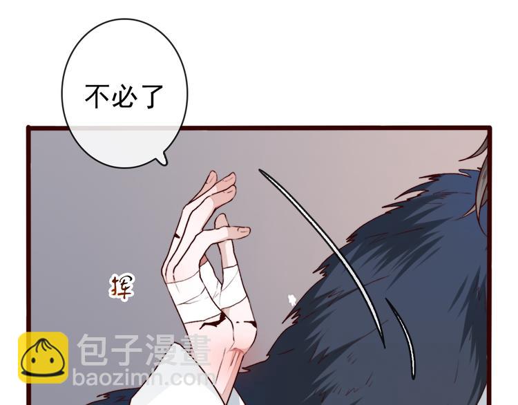 第62话  缘定三生(1/2)-第64话
