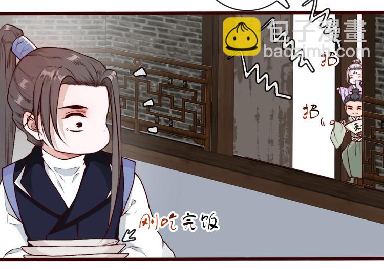 第62话  缘定三生(1/2)-第64话