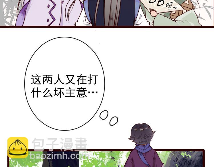第62话  缘定三生(1/2)-第64话