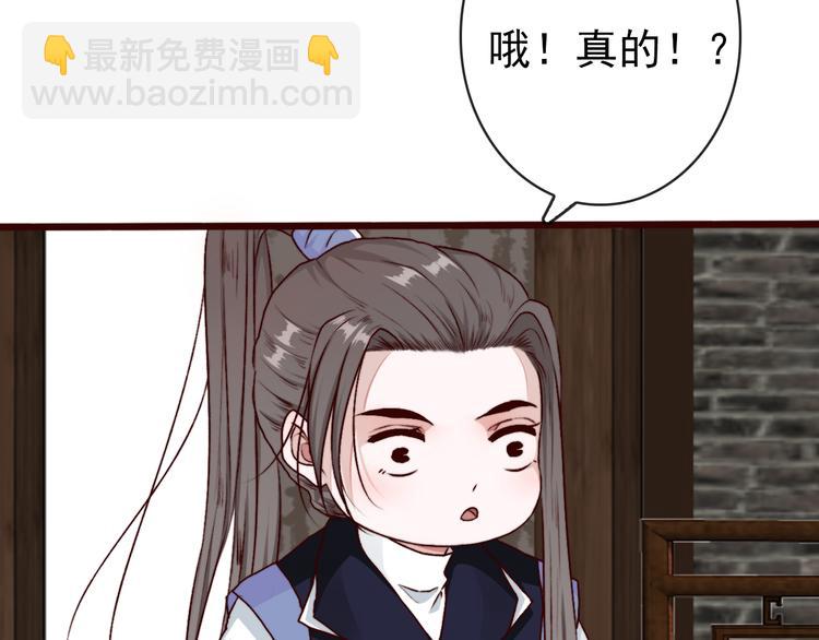 第62话  缘定三生(1/2)-第64话