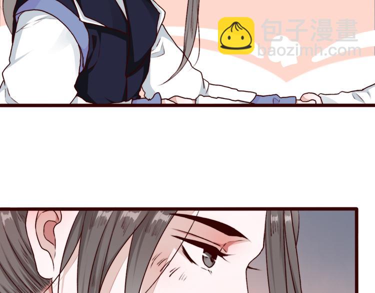 第62话  缘定三生(1/2)-第64话