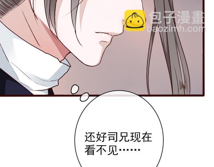 第62话  缘定三生(1/2)-第64话