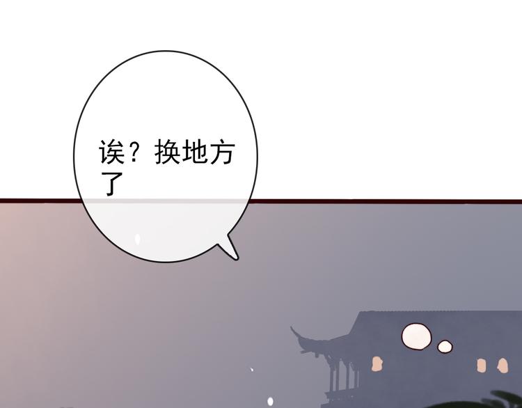 第64话 悲惨的记忆(1/2)-第66话