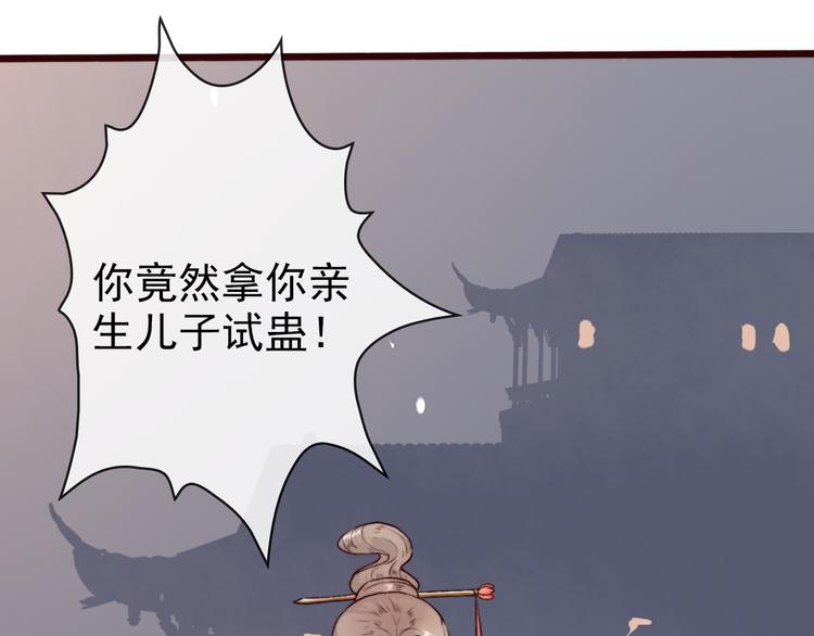 第64话 悲惨的记忆(1/2)-第66话