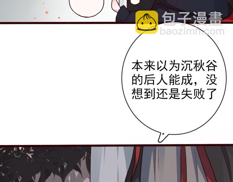 第64话 悲惨的记忆(1/2)-第66话