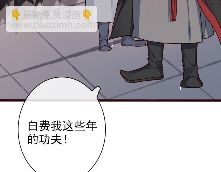 第64话 悲惨的记忆(1/2)-第66话