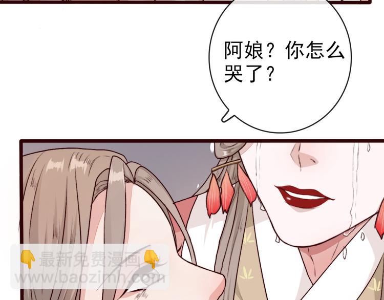 第64话 悲惨的记忆(1/2)-第66话