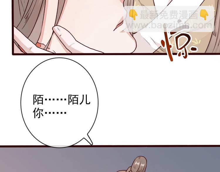 第64话 悲惨的记忆(1/2)-第66话