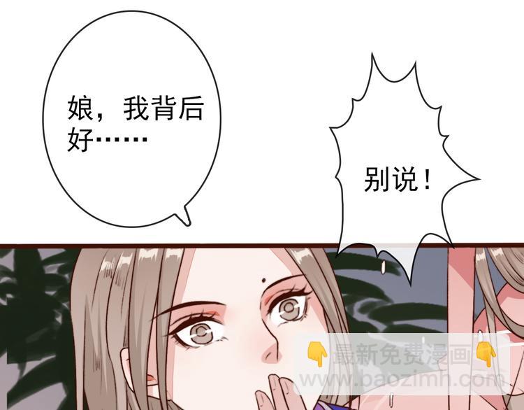 第64话 悲惨的记忆(1/2)-第66话