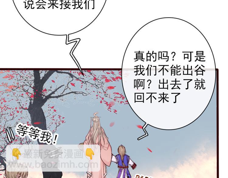 第64话 悲惨的记忆(1/2)-第66话
