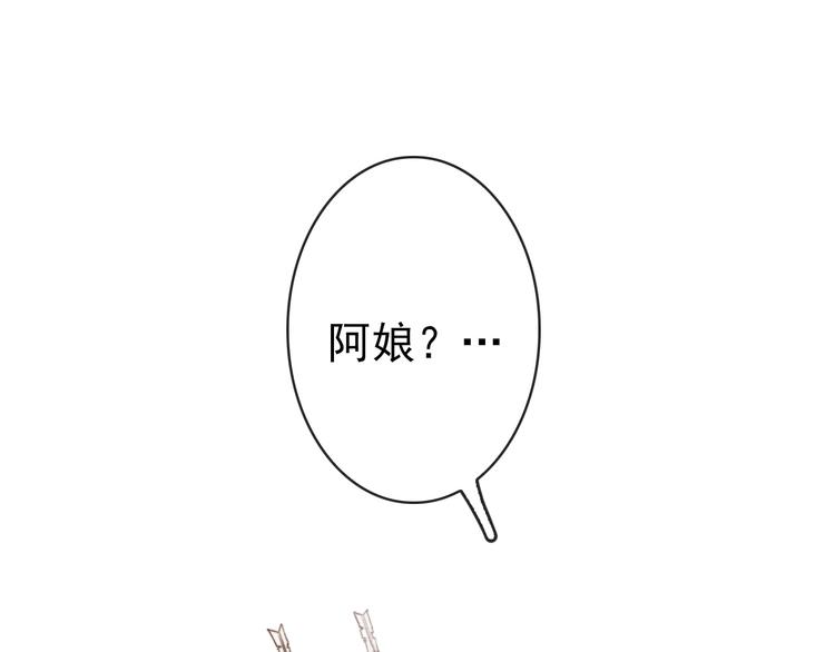 第64话 悲惨的记忆(1/2)-第66话