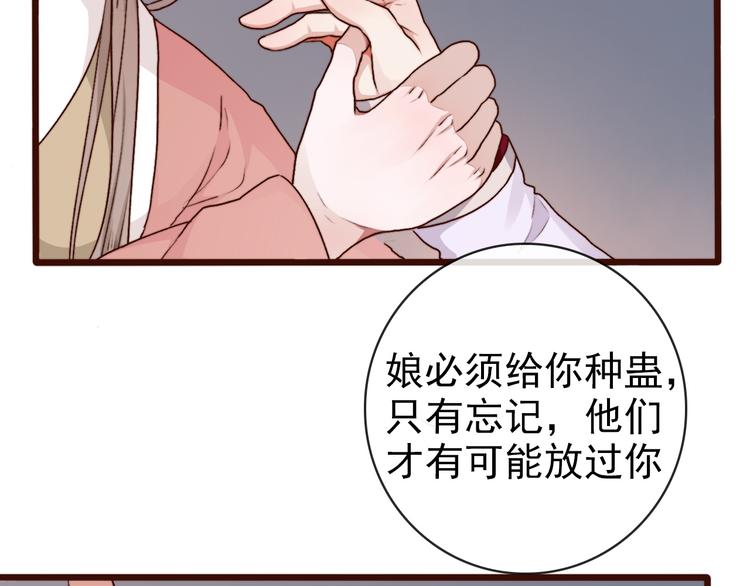 第64话 悲惨的记忆(1/2)-第66话