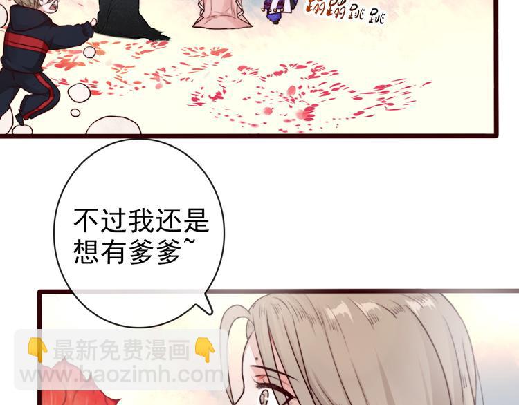 第64话 悲惨的记忆(1/2)-第66话