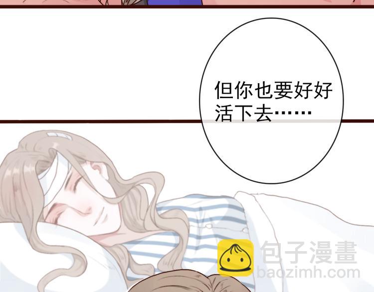 第64话 悲惨的记忆(1/2)-第66话
