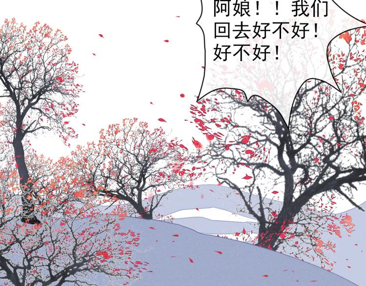 第64话 悲惨的记忆(1/2)-第66话