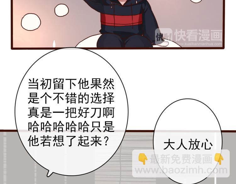第64话 悲惨的记忆(1/2)-第66话