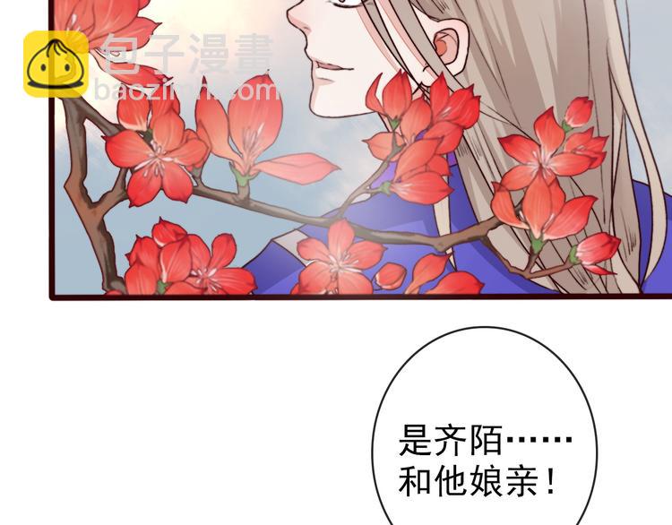 第64话 悲惨的记忆(1/2)-第66话