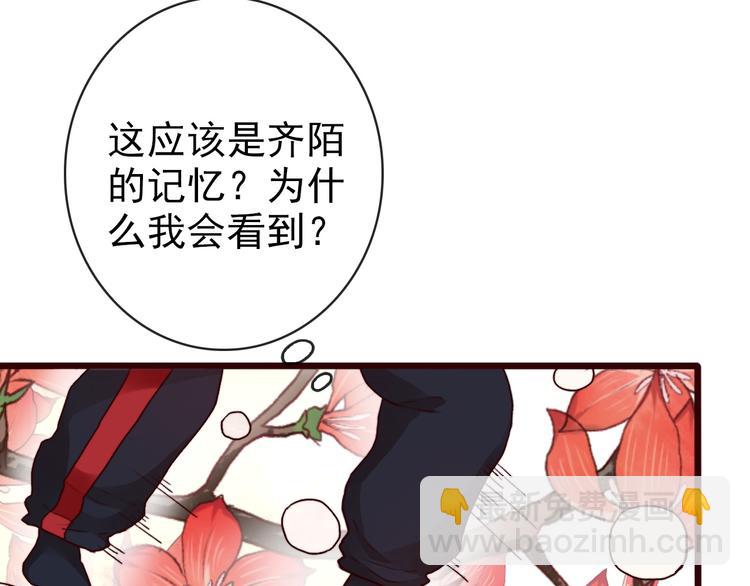 第64话 悲惨的记忆(1/2)-第66话