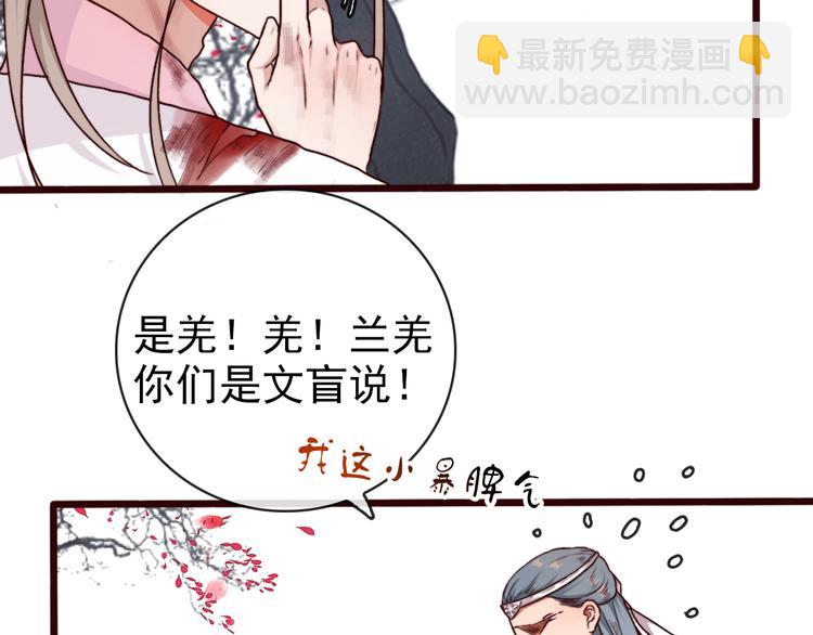 第66话  这次我来保护你(1/2)-第68话