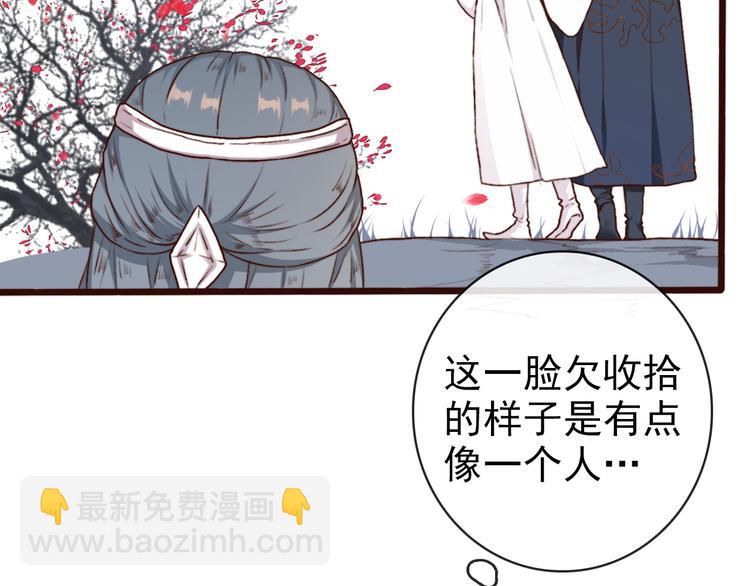第66话  这次我来保护你(1/2)-第68话