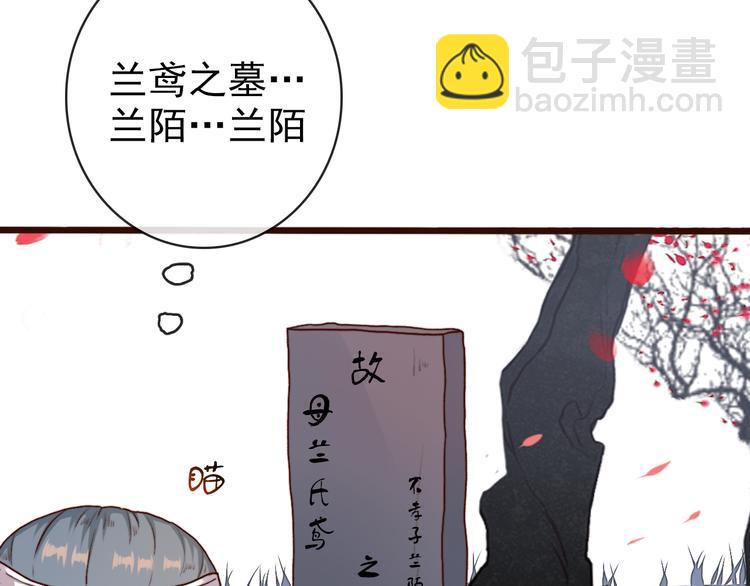 第66话  这次我来保护你(1/2)-第68话