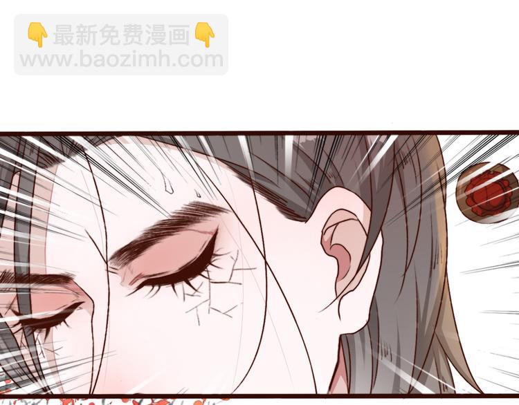 第66话  这次我来保护你(1/2)-第68话