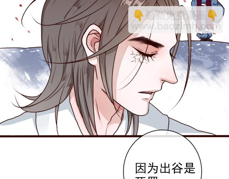 第66话  这次我来保护你(1/2)-第68话