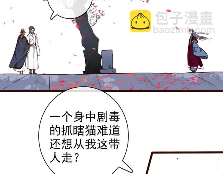 第66话  这次我来保护你(1/2)-第68话