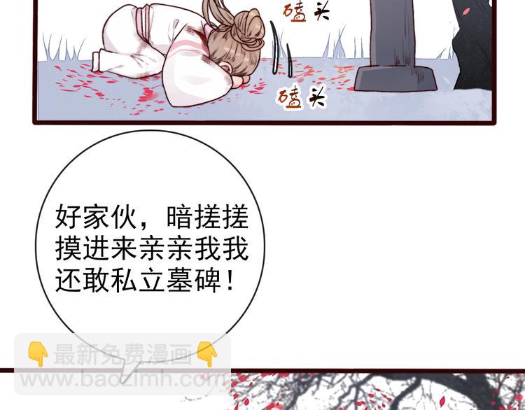 第66话  这次我来保护你(1/2)-第68话