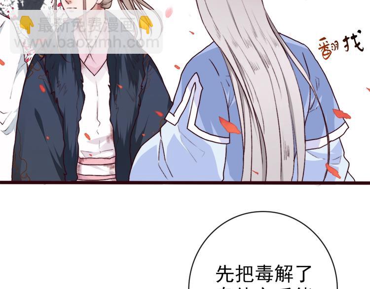 第68话  留谷(1/2)-第70话
