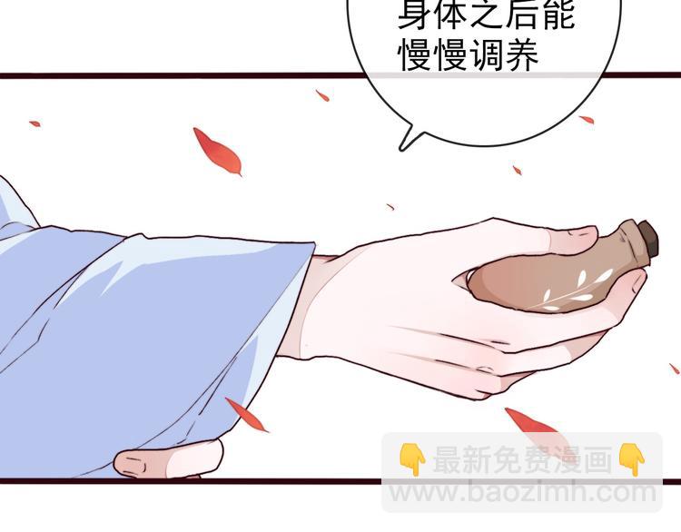 第68话  留谷(1/2)-第70话