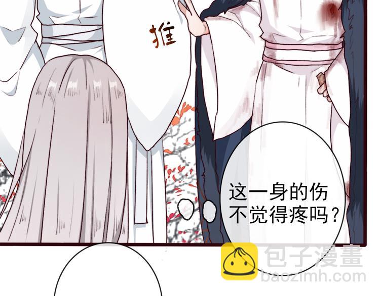 第68话  留谷(1/2)-第70话